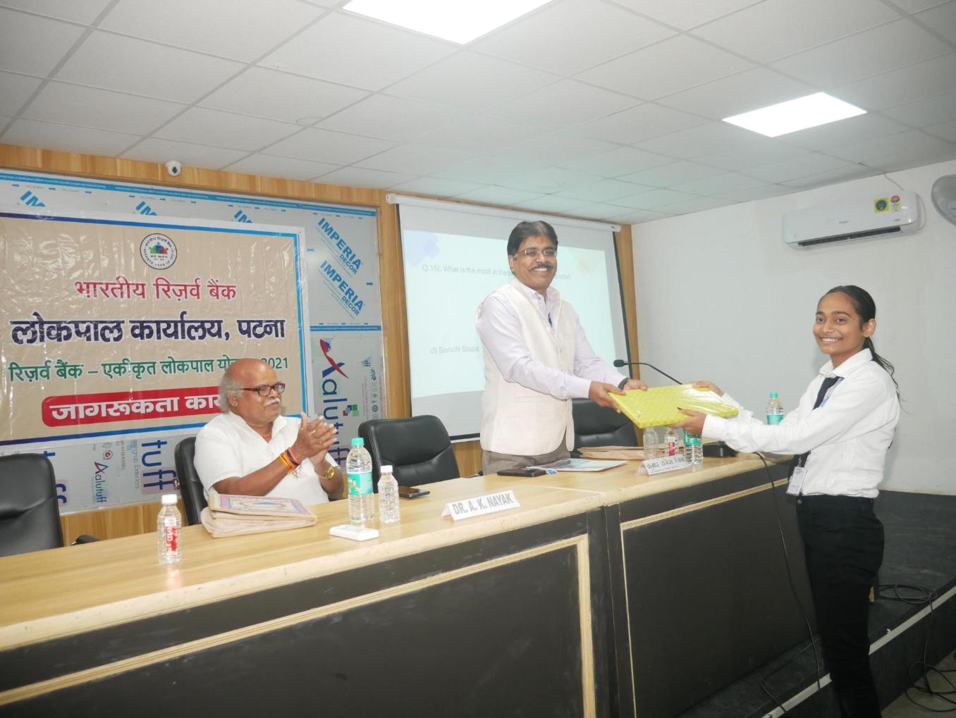 RBI Lokpal Office Patna Conducts Awareness Program on Digital Fraud at IIBM